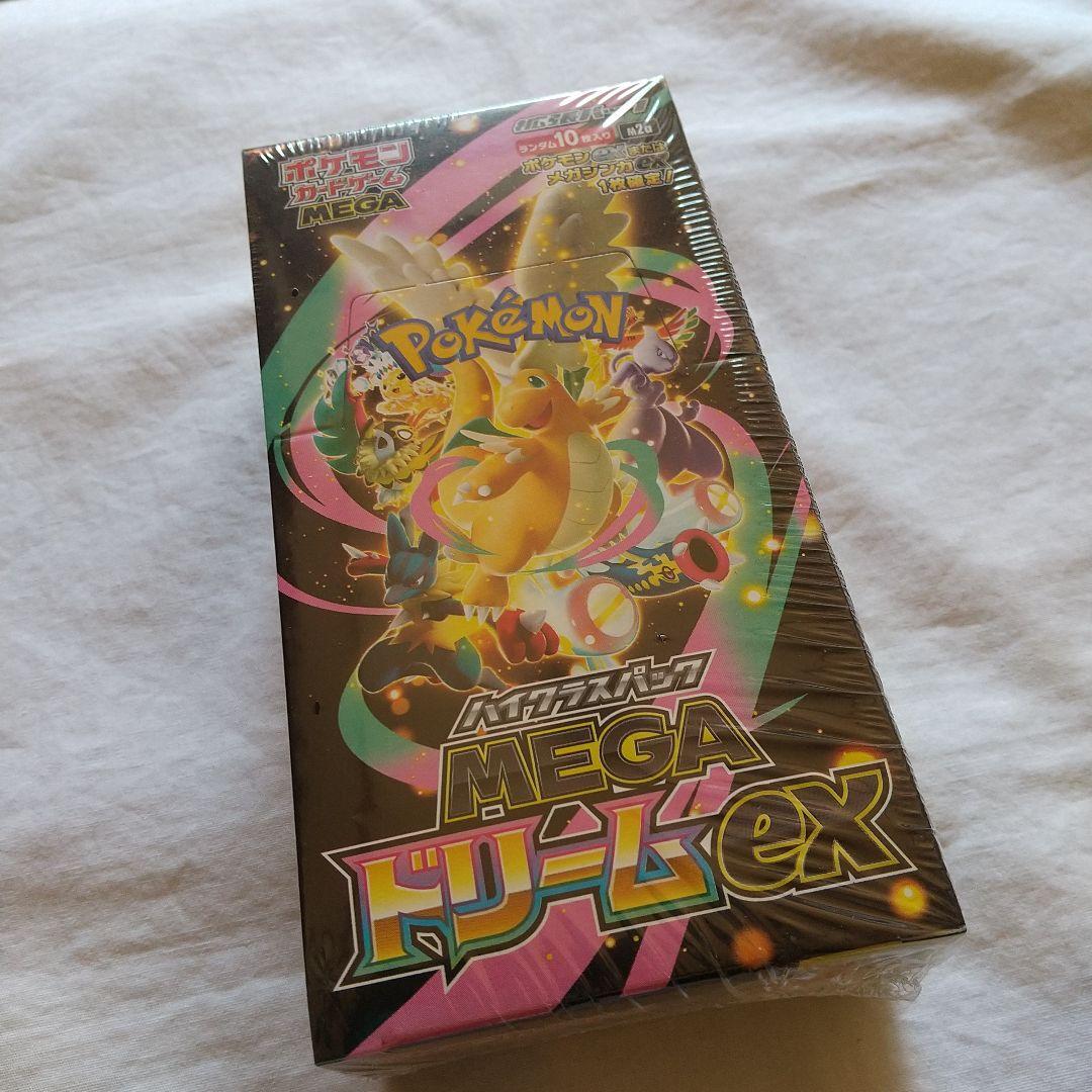 ポケセン当選品 MEGAドリームex ポケカ 1BOX 未開封 シュリンク付き