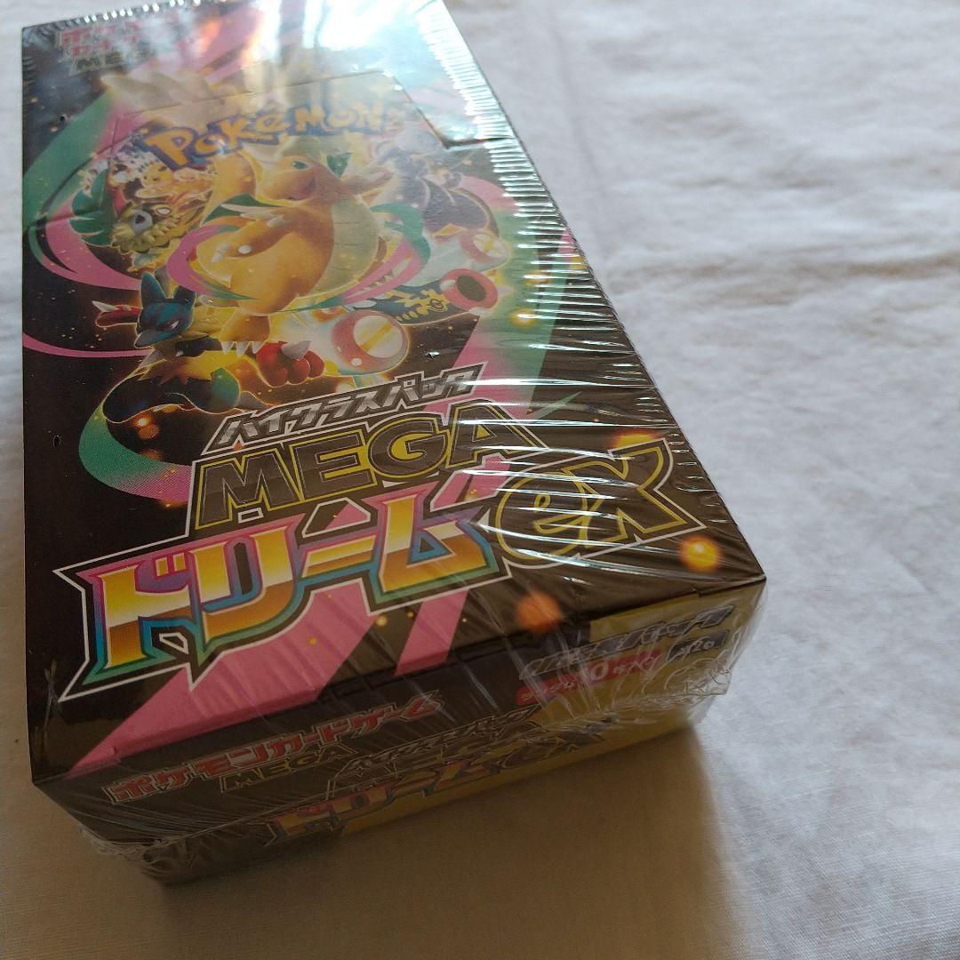 ポケセン当選品 MEGAドリームex ポケカ 1BOX 未開封 シュリンク付き