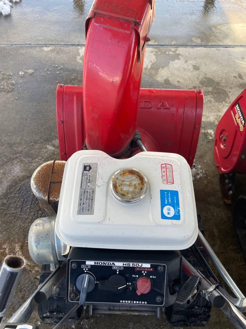 HONDA 除雪機 ガソリン HS50j スノーラ ジャンク 2台 - メルカリ