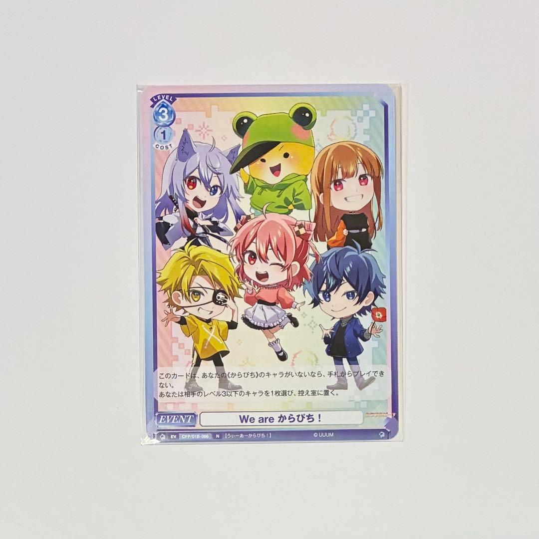 カラフルピーチ ぷぴぱトレカ（集合）＆ヴァイス（集合） 3枚組 - メルカリ