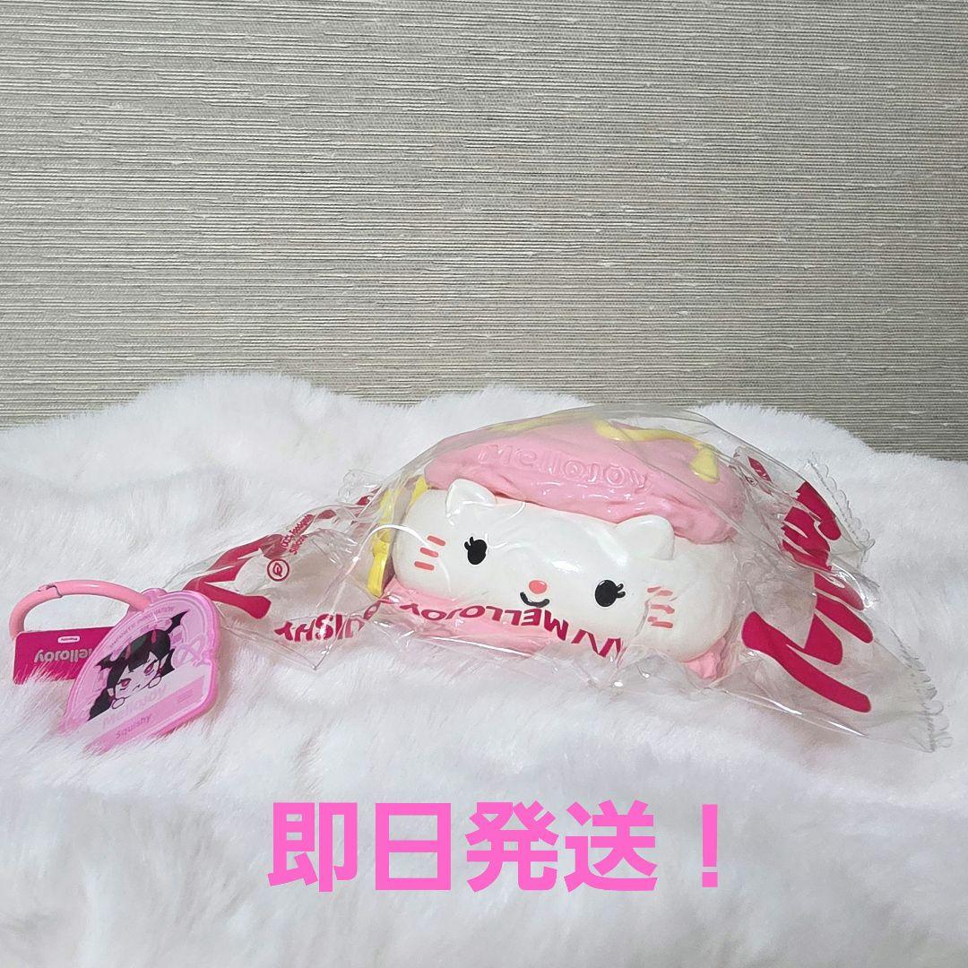 Mellojoy メロジョイ ニャンコサンドマカロン スクイーズ - メルカリ