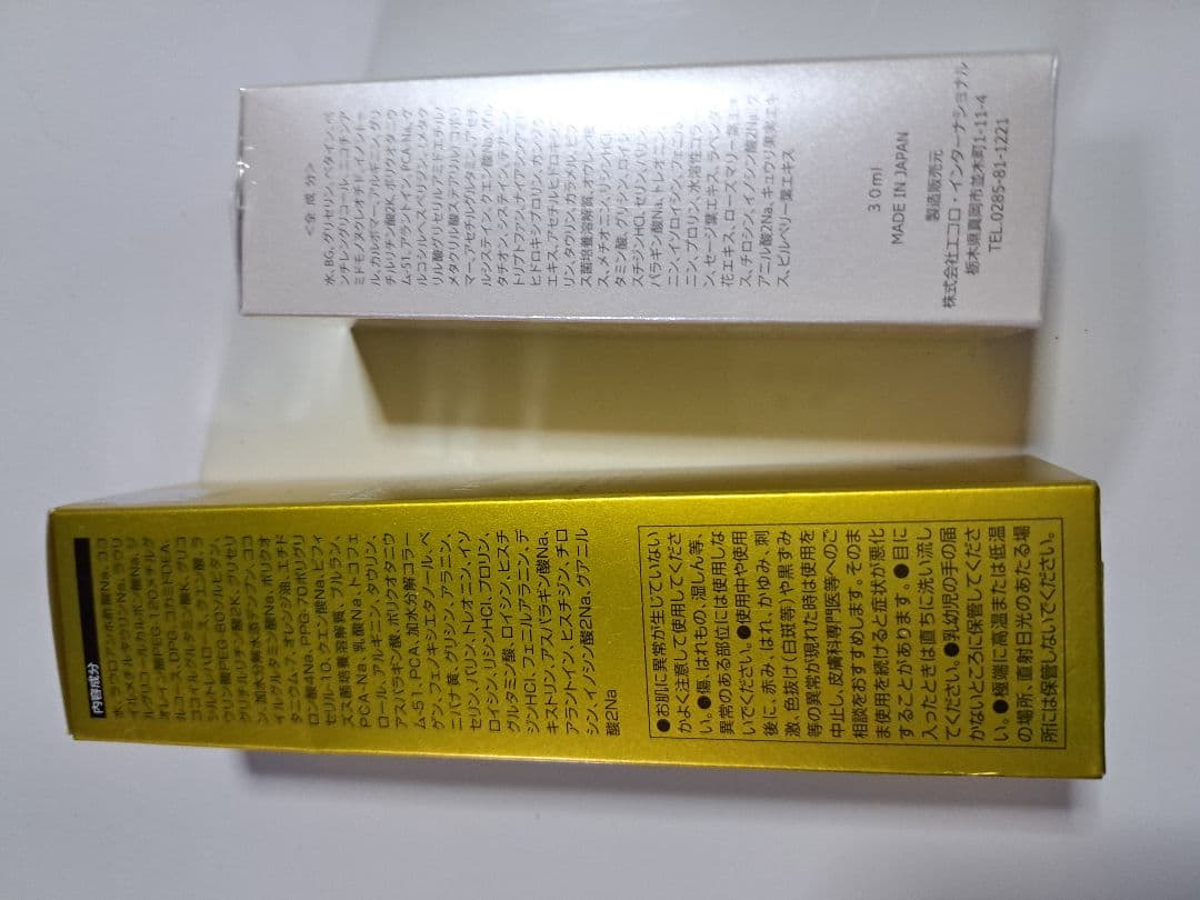 MARINE ESSENTIAL & CRYSTAL PREMIUMセット