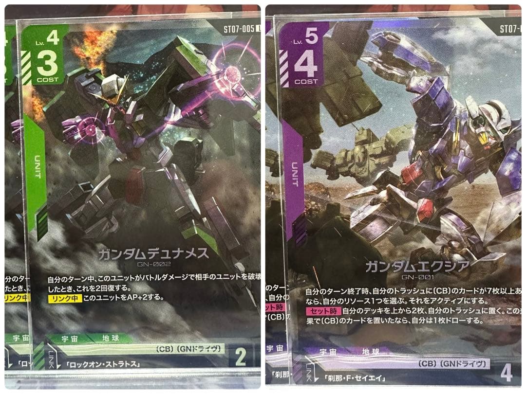 ガンダムデュナメス・エクシア トレカセット - メルカリ