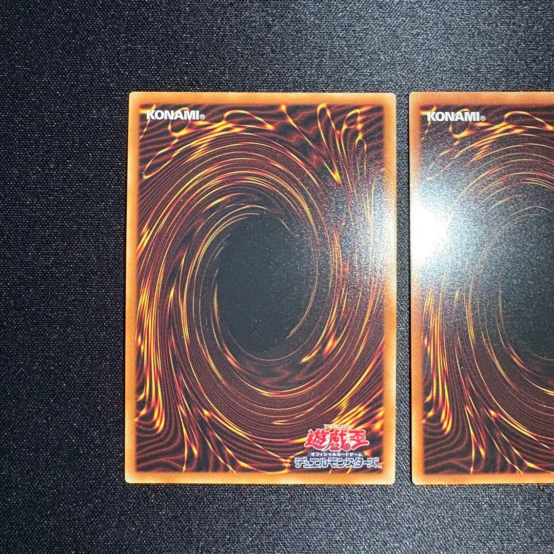 遊戯王 王国 王国への船出 王の右手の栄光 ウルトラレア 3枚 セット