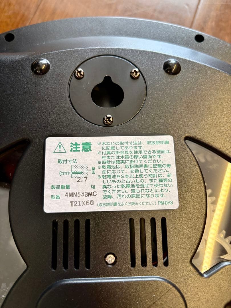 スターウォーズ 電波からくり時計 【生産終了品】