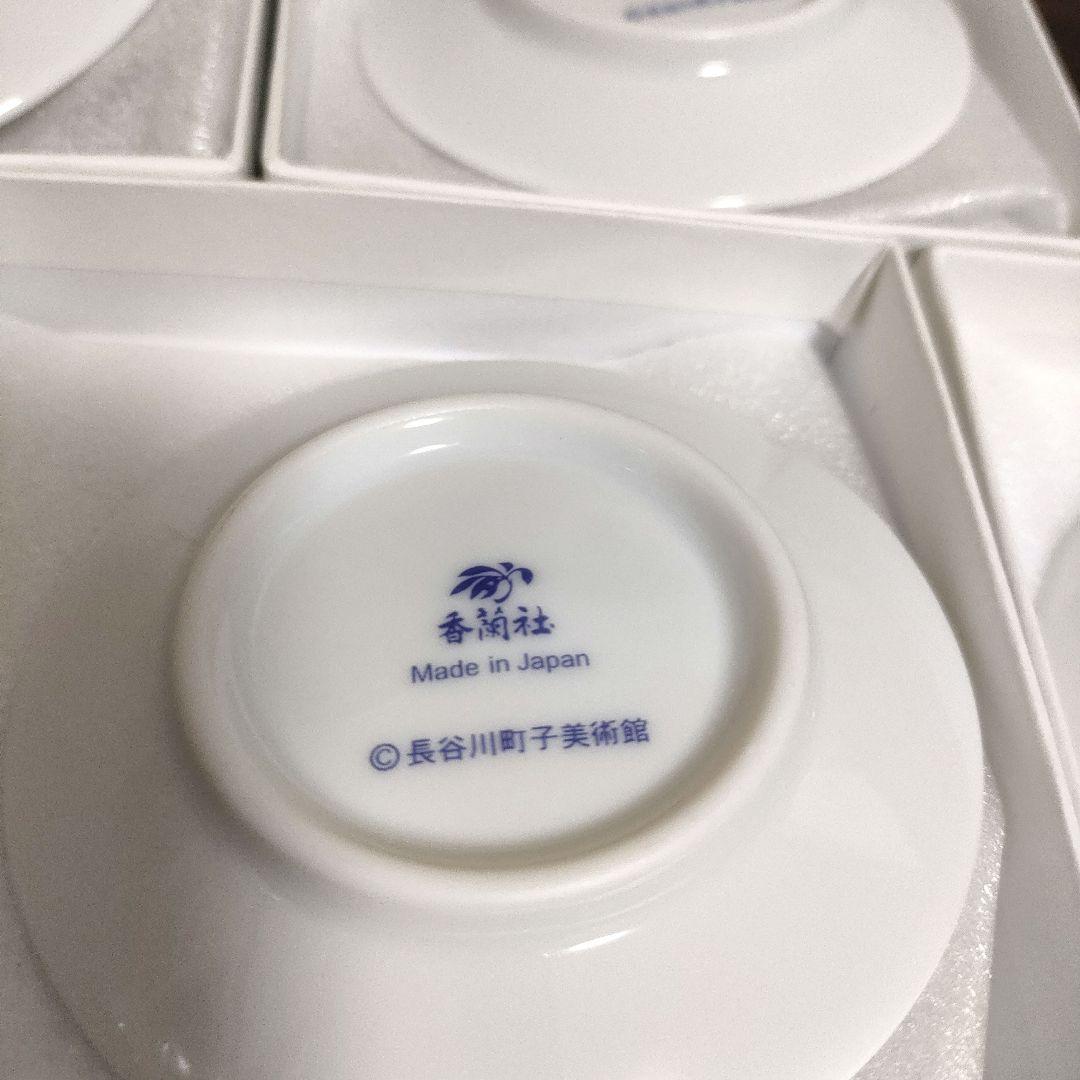 新品】有田焼 宮内庁御用達 香蘭社 サザエさん展 豆皿 5種セット