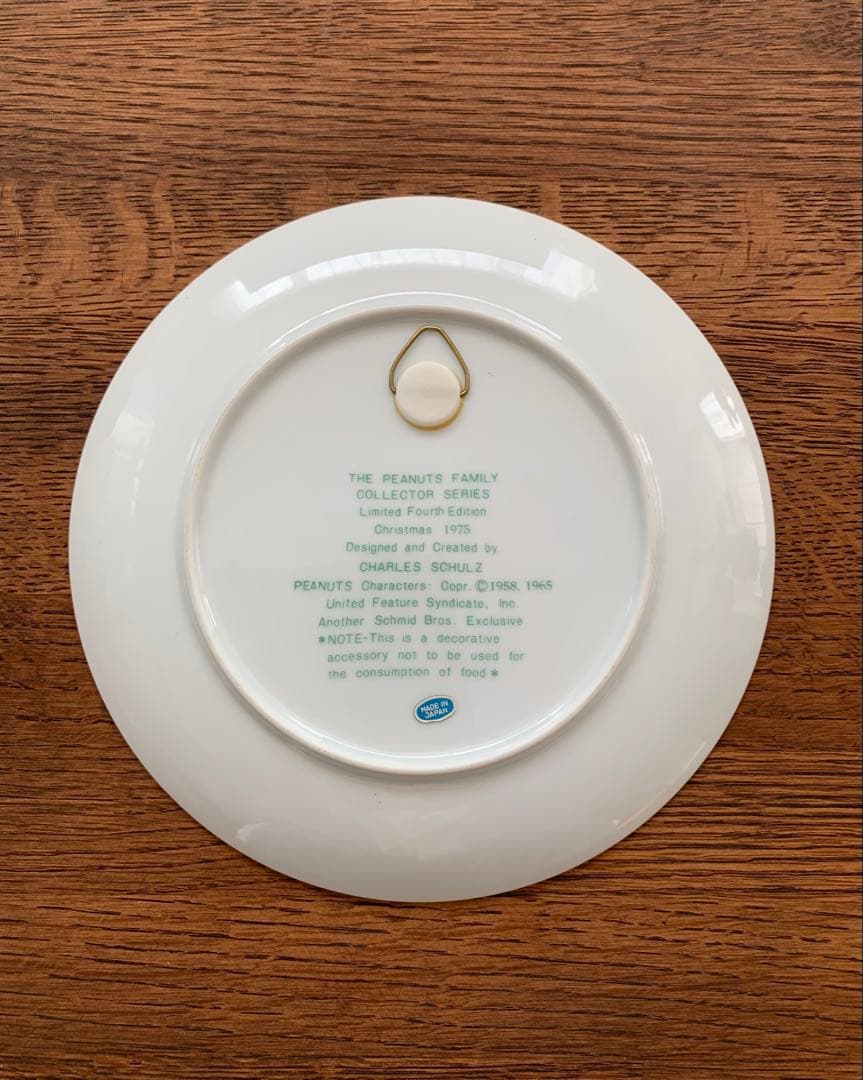 【ヴィンテージ】1975年スヌーピー クリスマスプレート 限定版　箱あり