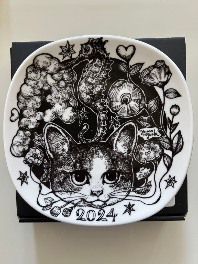 【最終値下げ】ヒグチユウコ★イヤープレート★2020〜2025★寅皿卯皿辰皿巳皿