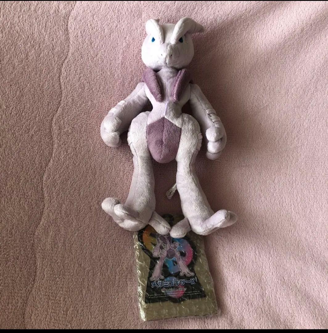 ポケモンセンター　メガミュウツーX ぬいぐるみ