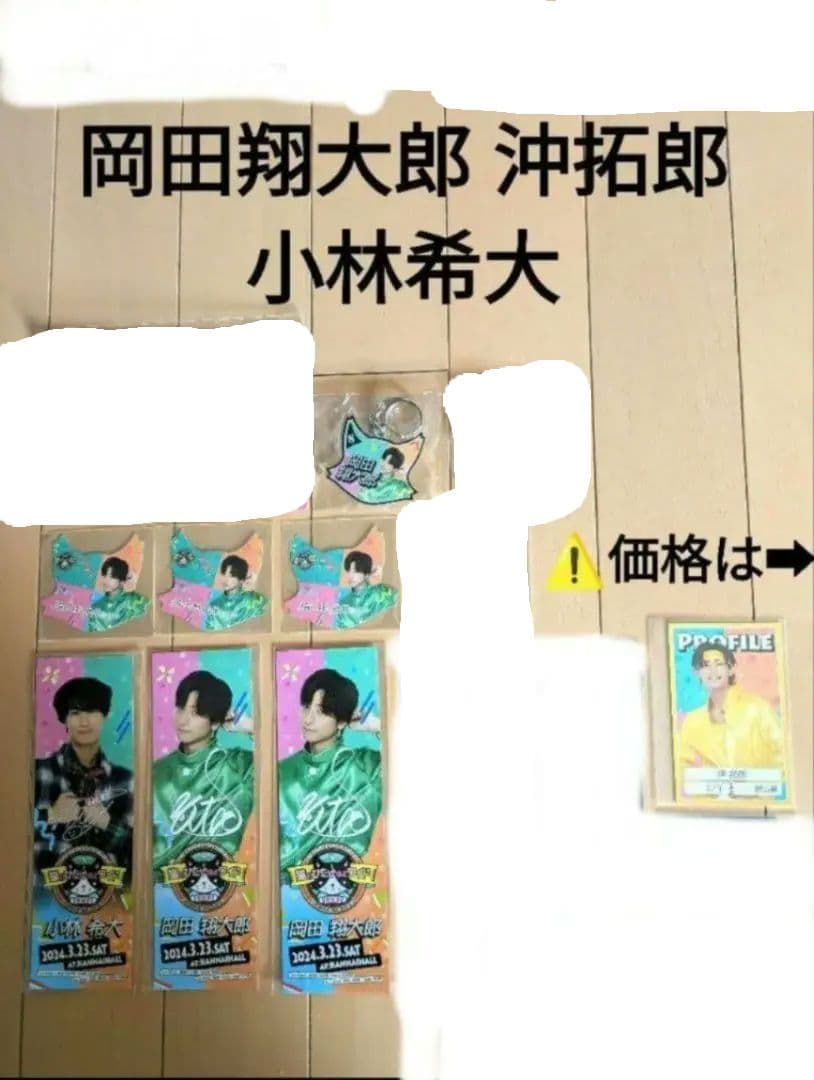 猫のひたいほどワイド グッズ 8周年感謝祭グッズ　①