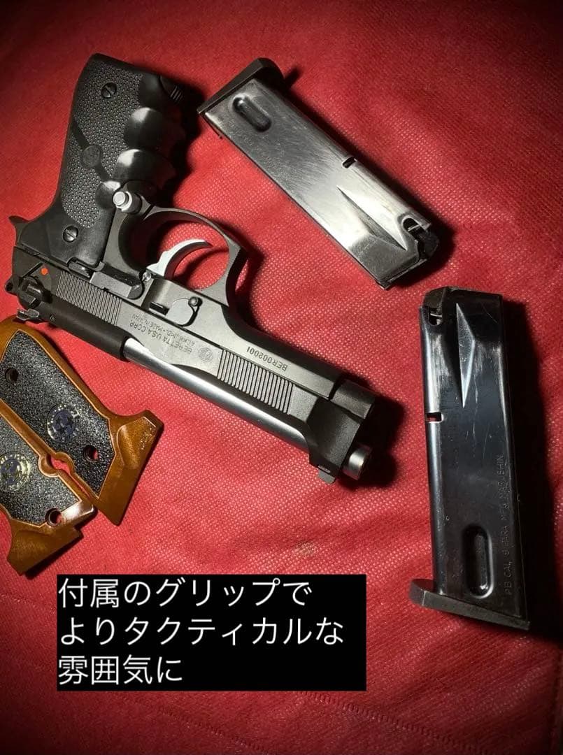 モデルガン サムライエッジカスタム M92F HW 未発火 実物パーツ付属品多数
