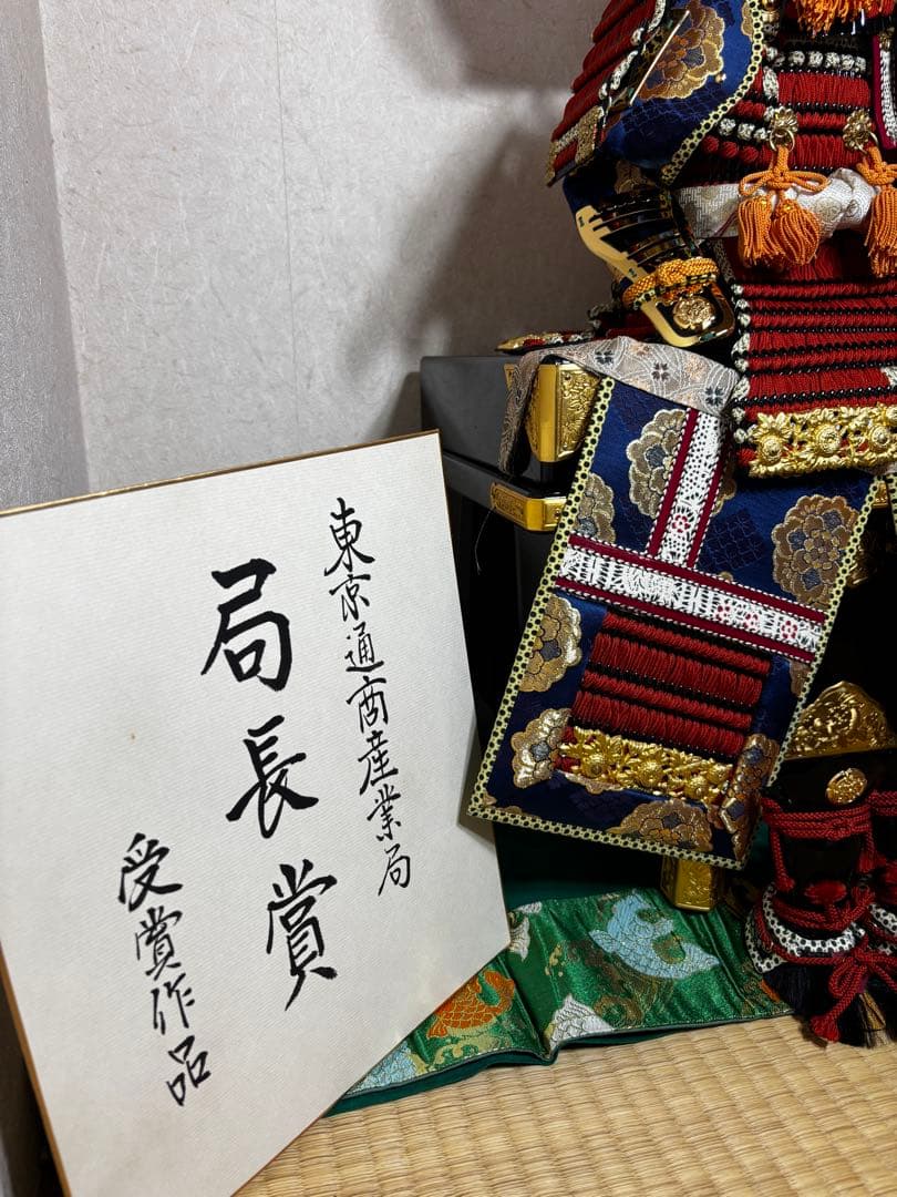 忠保作　五月人形 武士の鎧 10号サイズ