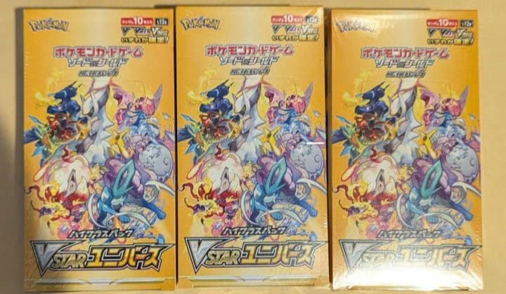 ポケモンカードゲーム　VSTAR ユニバース シュリンク付き3BOX ブイユニ①