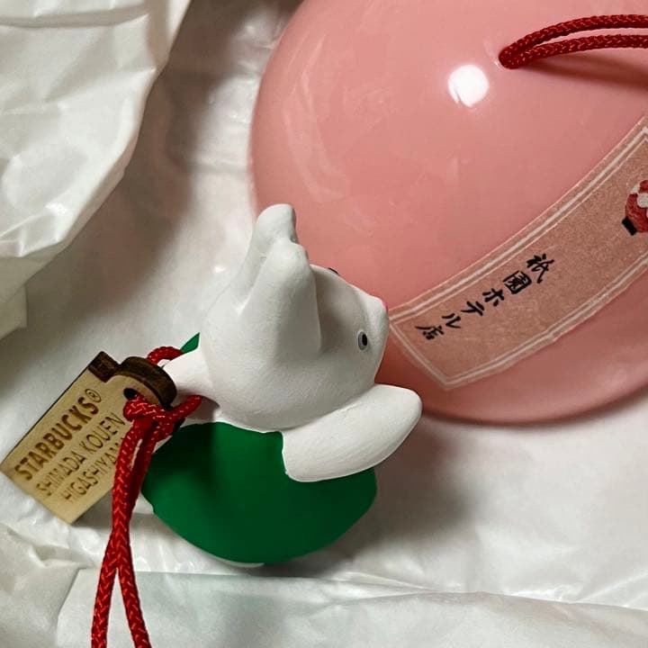 スターバックス JIMOTO Made 京都 東山 福玉 干支 うさぎ 縁起物