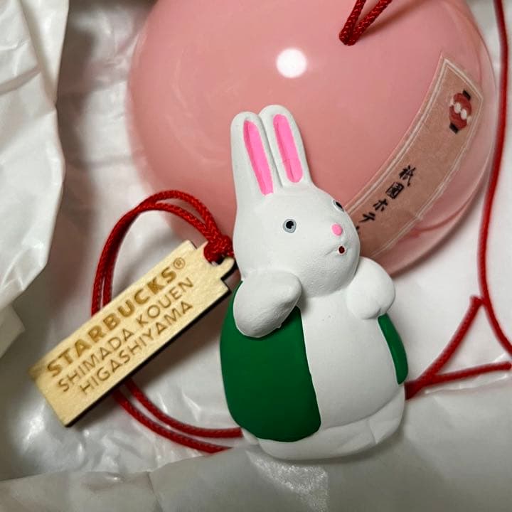 スターバックス JIMOTO Made 京都 東山 福玉 干支 うさぎ 縁起物