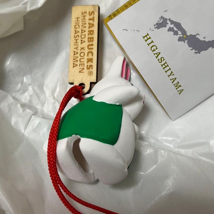 スターバックス JIMOTO Made 京都 東山 福玉 干支 うさぎ 縁起物