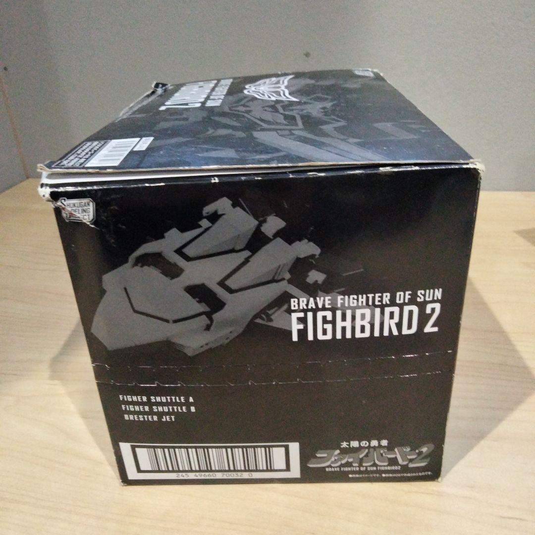 1232 SMP ファイバード１&２ セット