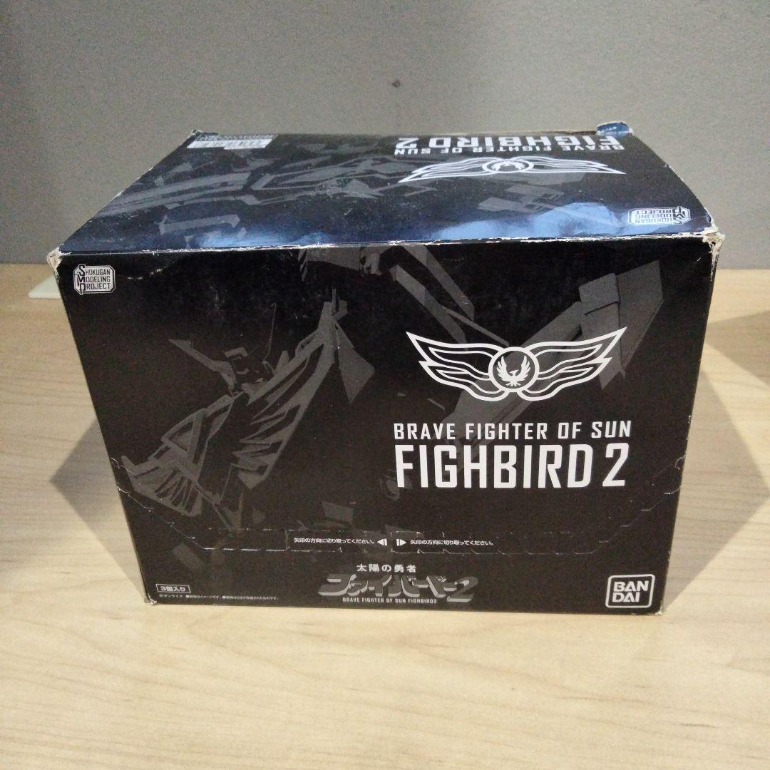 1232 SMP ファイバード１&２ セット