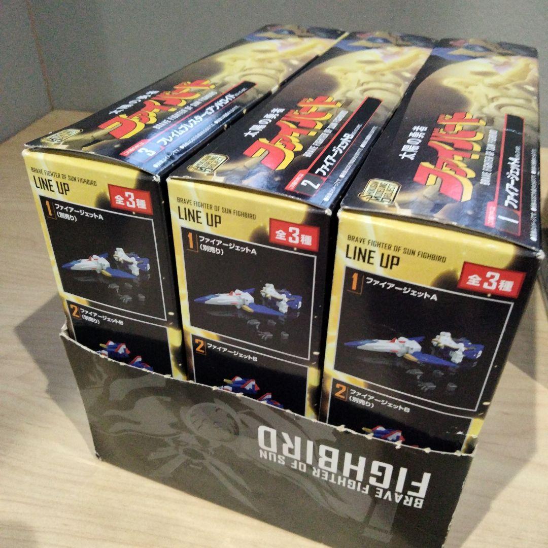 1232 SMP ファイバード１&２ セット