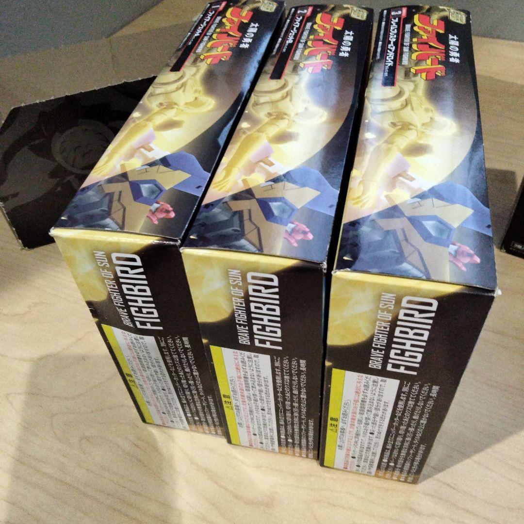 1232 SMP ファイバード１&２ セット