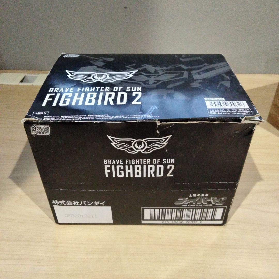 1232 SMP ファイバード１&２ セット