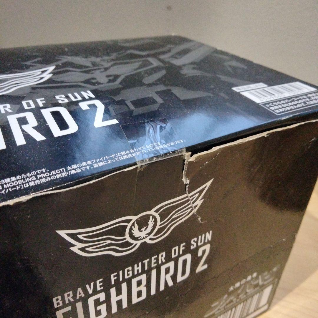 1232 SMP ファイバード１&２ セット