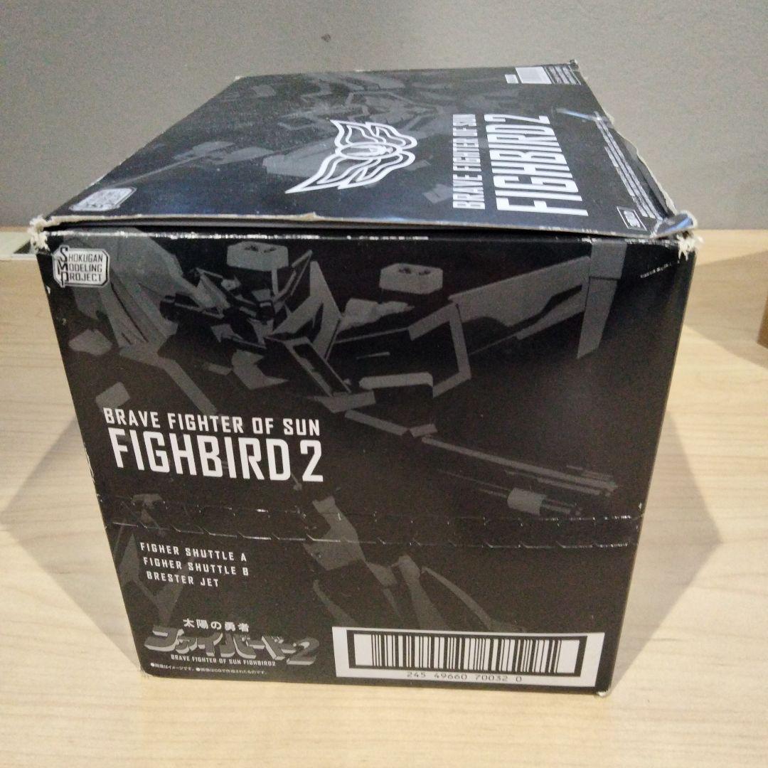 1232 SMP ファイバード１&２ セット