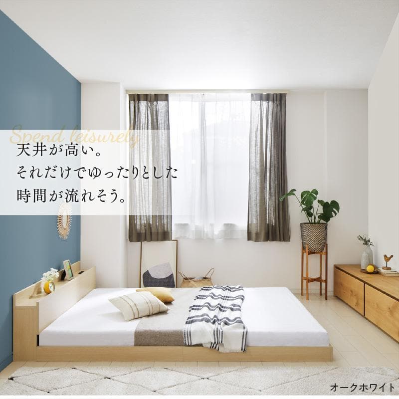 【ぶーたん】 セミダブルベッド マットレス付 棚 コンセント付 BB