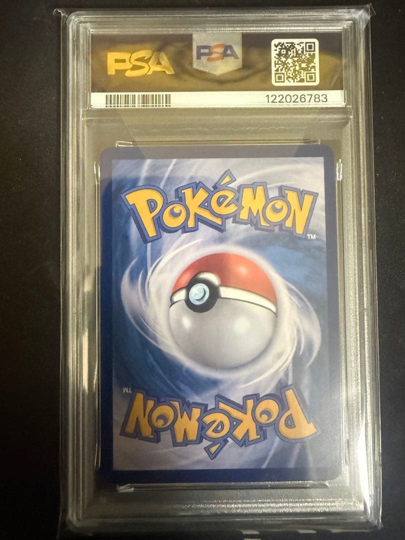 PSA10 韓国限定　メタモン　プロモ　173/SV-P ポケモンカード