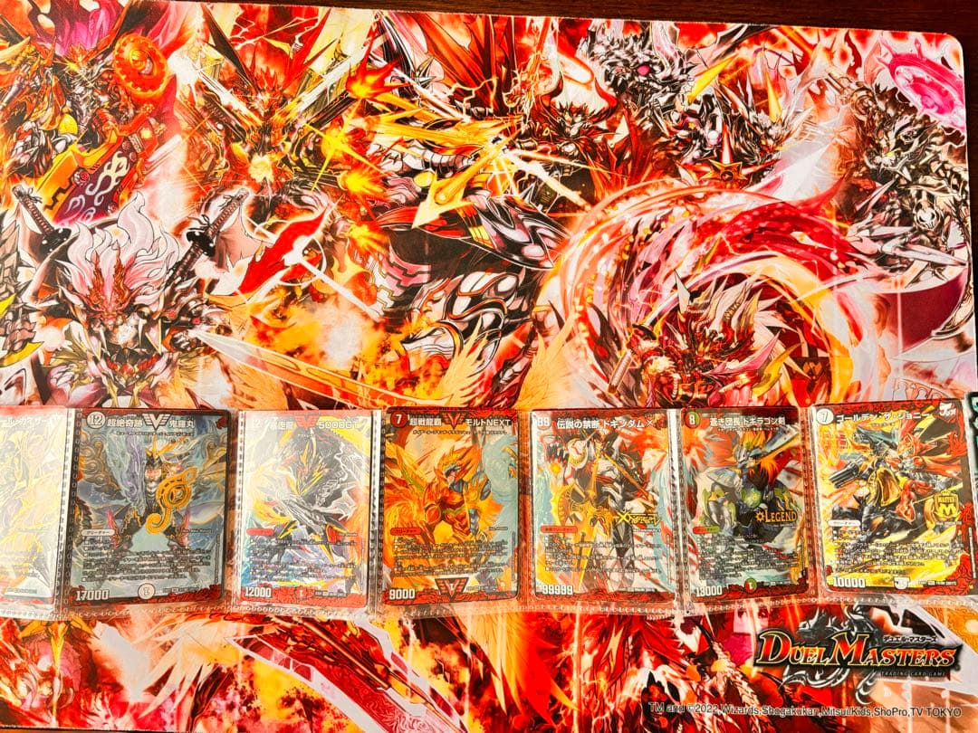 \"10年\"の仲間との思い出が詰まったデュエマ引退品 最終値下げ！！