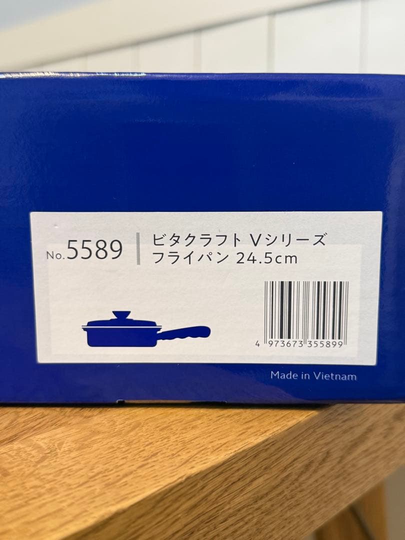 新品 ビタクラフト Vシリーズ フライパン 24.5cm NO.5589