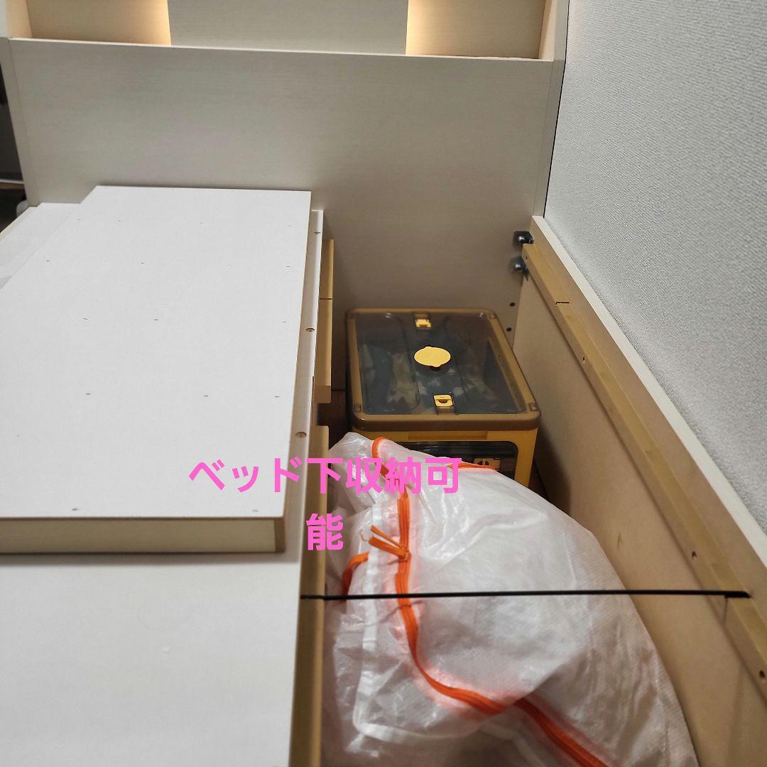 ニトリ収納ベッド シングルサイズ値下げしました