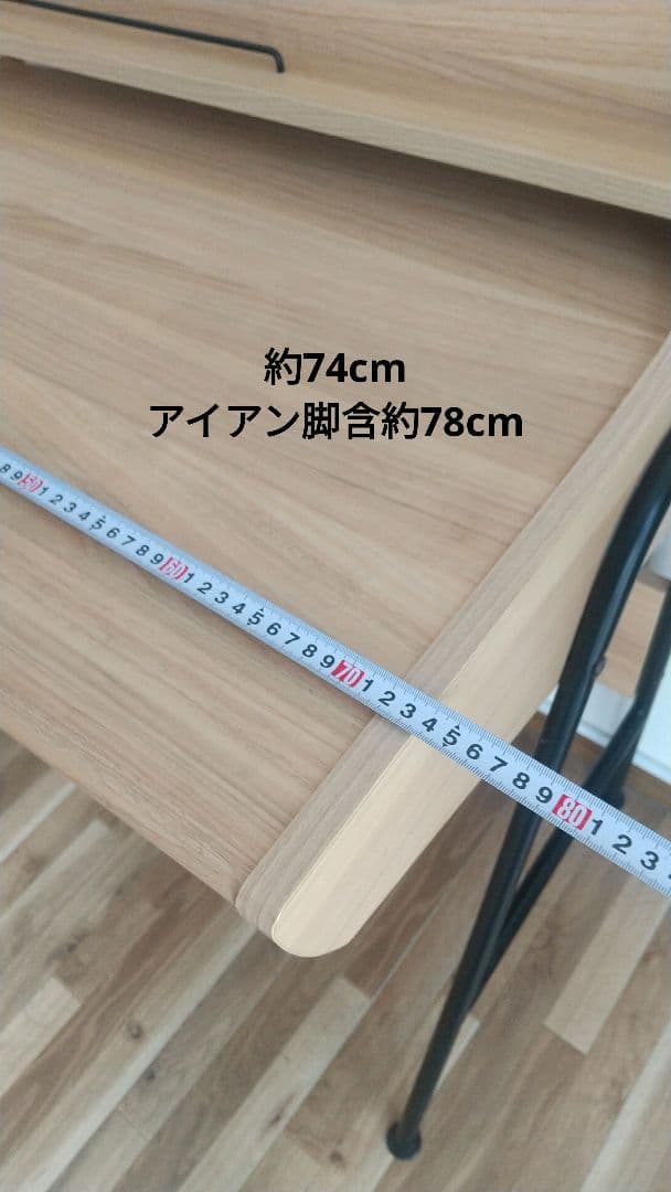 勉強机　パソコンデスク　作業台　学習机　シンプル&コンパクト