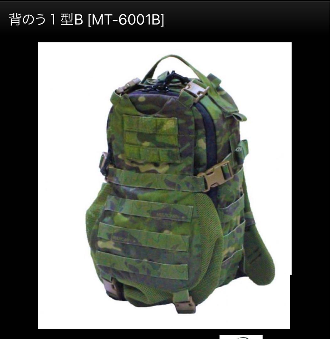 背のう1型B リュック - メルカリ