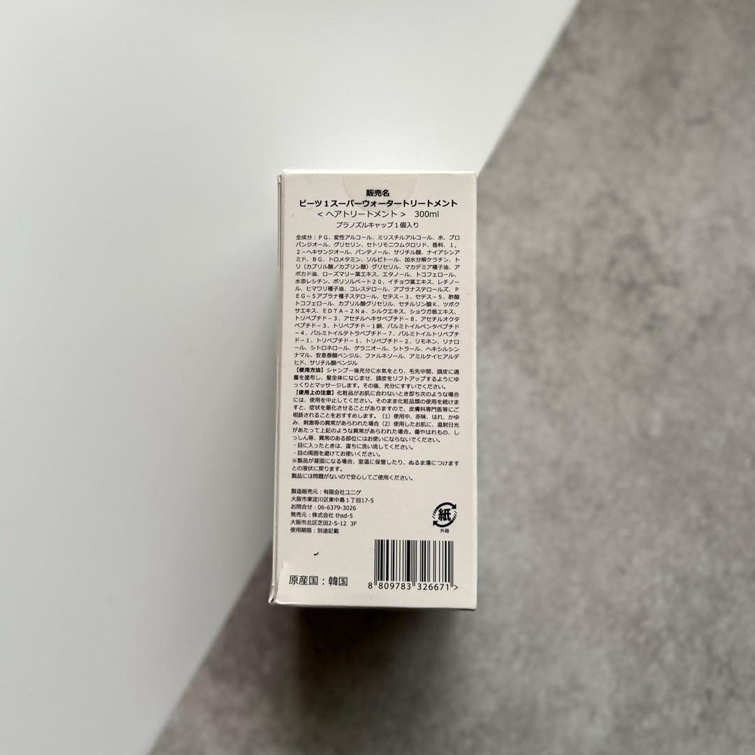 K様の専用出品（30本）