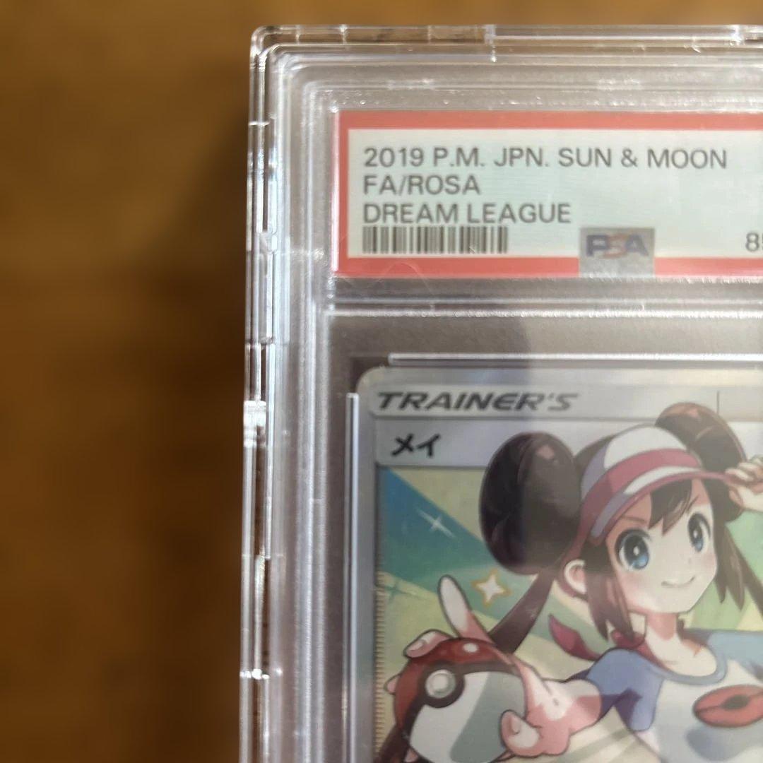 だ*い様 メイ SR SM11b ドリームリーグ 067/049