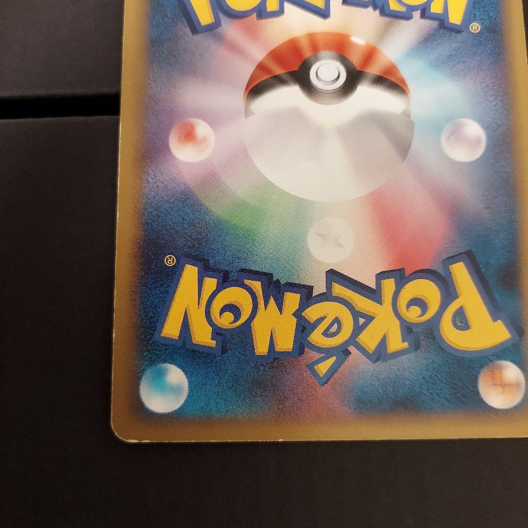 ポケモンカード ポニータ 色違い Pt4 アルセウス光臨 - メルカリ