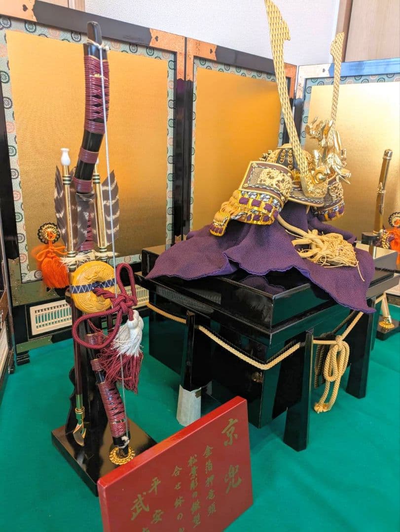 貴重レア　平安武徳作　京鎧　五月人形　兜段飾り　弓・太刀・屏風付き　人形の天明館