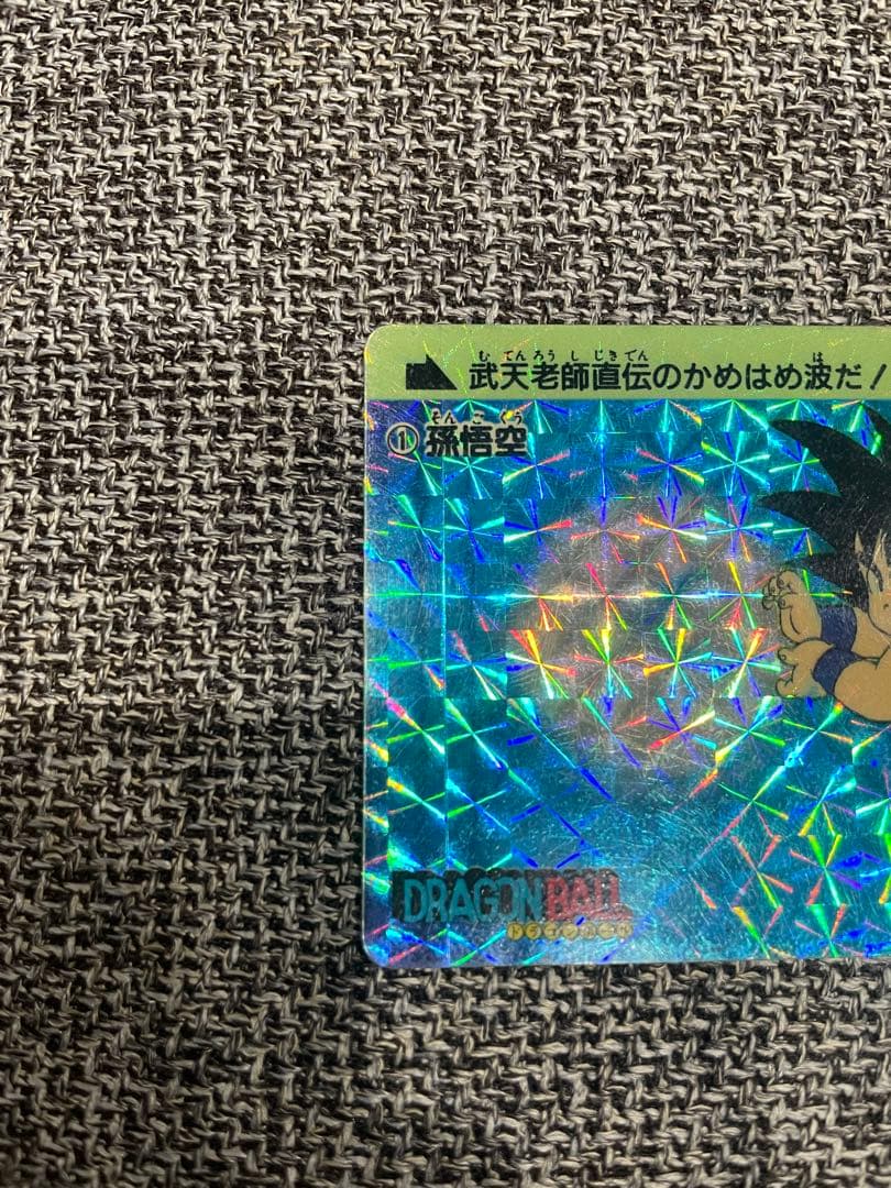 値下げなし】ドラゴンボール カードダス 本弾 1988年版 - メルカリ