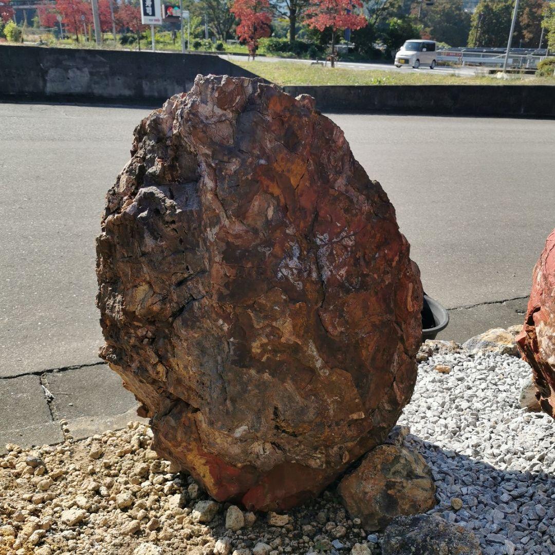 福島産　ジャスパー　173キロ　庭石　石　鑑賞石　庭　置物　オブジェ　インテリア