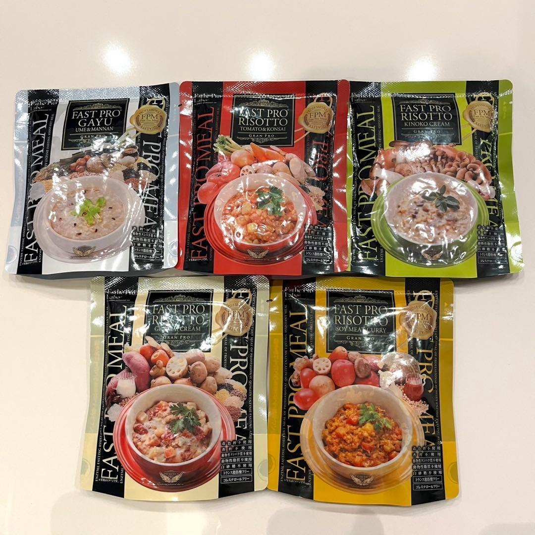 新品 エステプロラボ ファストプロミール ファスティングプログラムセット 3箱