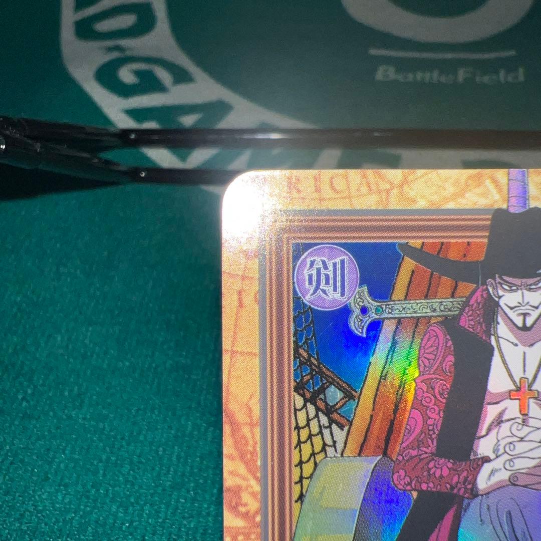 【美品】ワンピース　ハイパーバトル　カードダス　ミホーク　一刀両断　C170