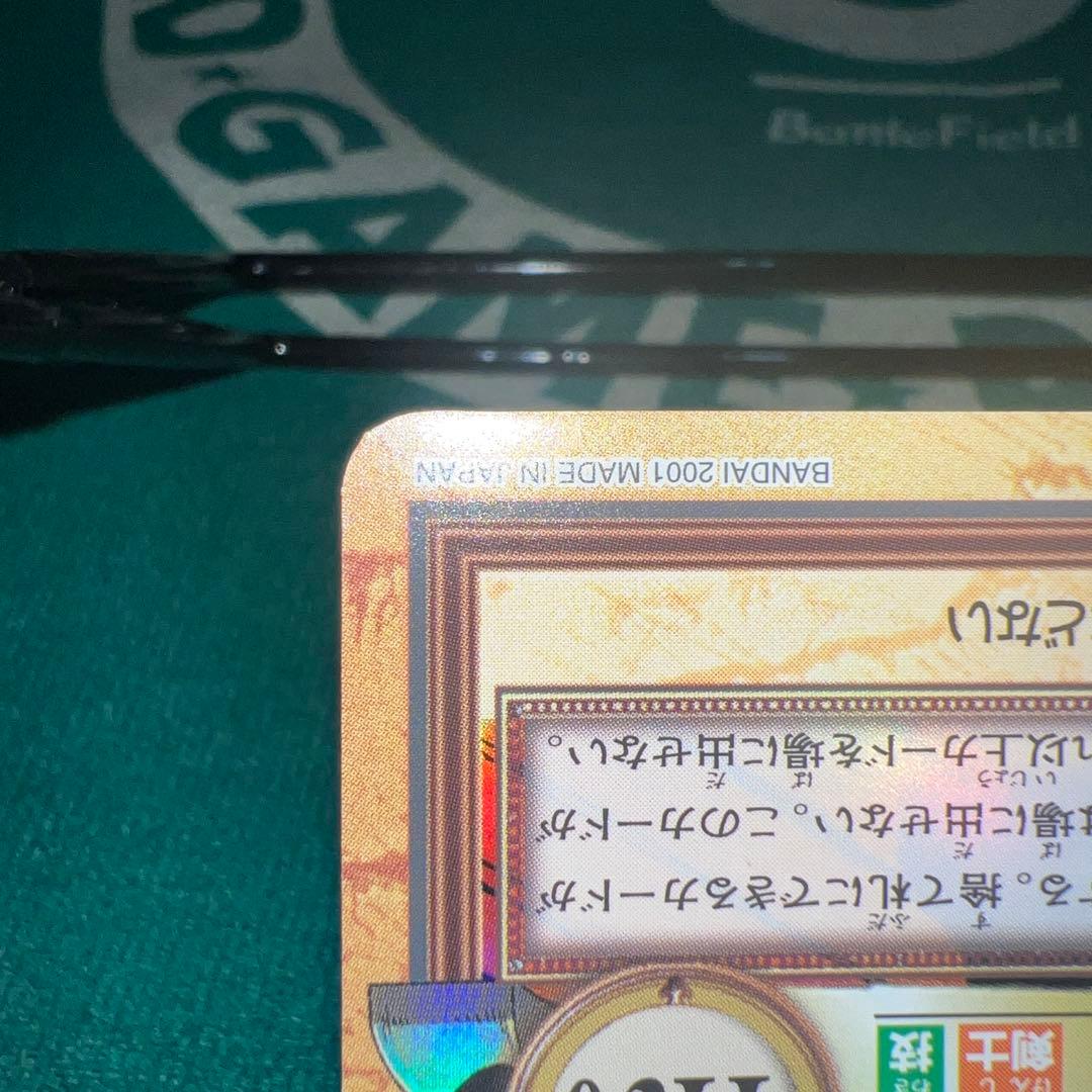 【美品】ワンピース　ハイパーバトル　カードダス　ミホーク　一刀両断　C170