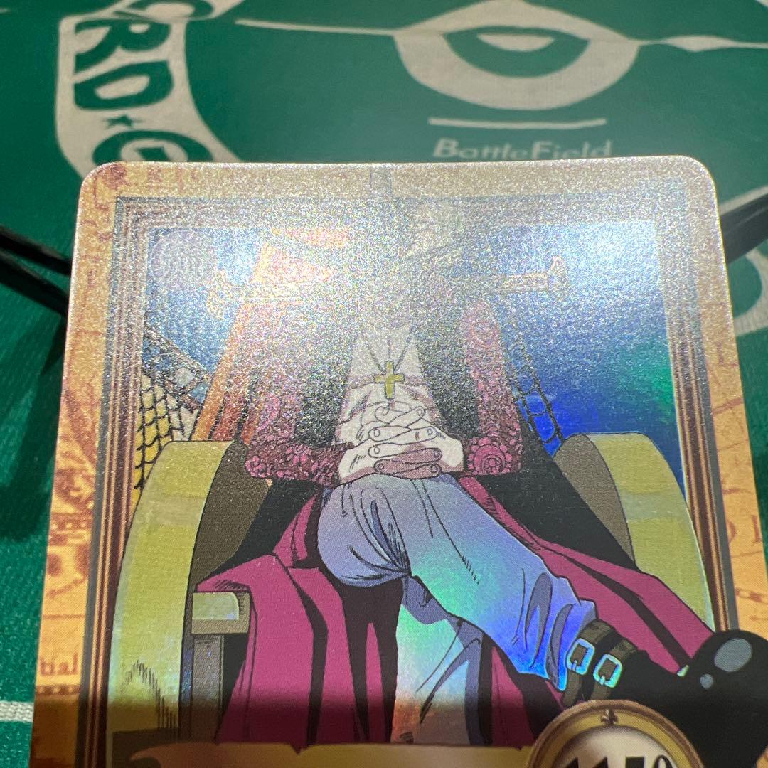 【美品】ワンピース　ハイパーバトル　カードダス　ミホーク　一刀両断　C170