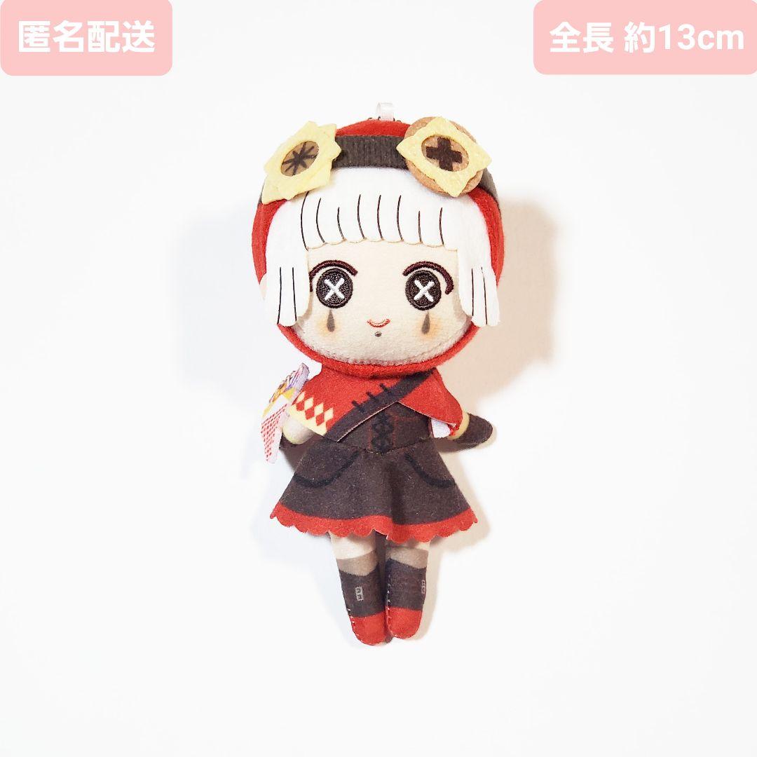 トレイシー 機械技師 IdentityV 第五人格 ぬいぐるみ マスコット 人形