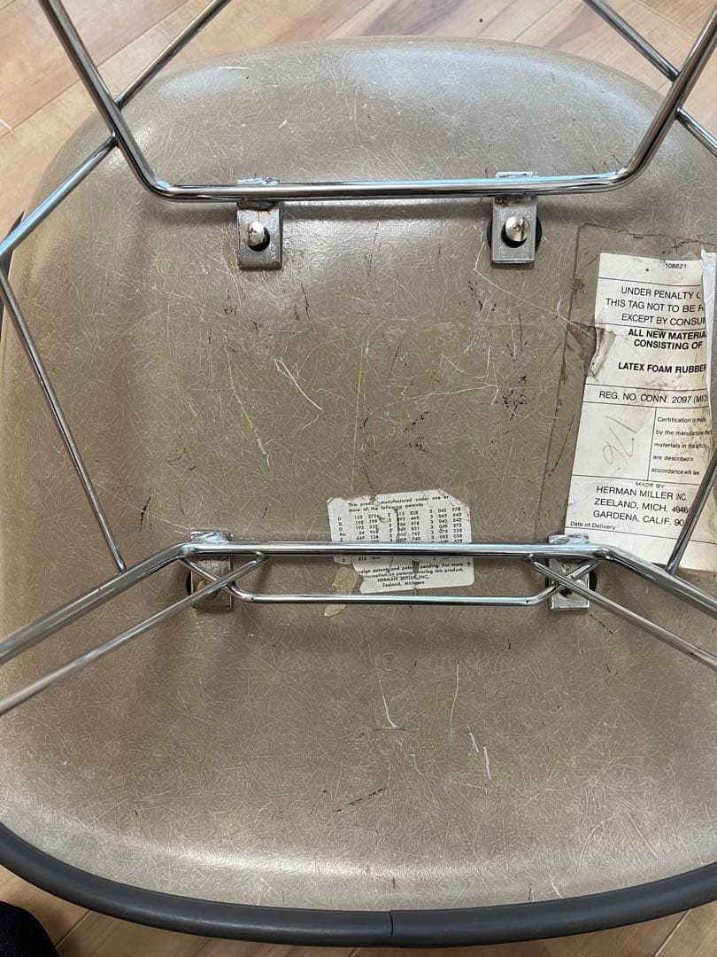 ハーマンミラー　イームズ　アームシェル　ジラルド　ロッキンチェア　ヴィンテージ