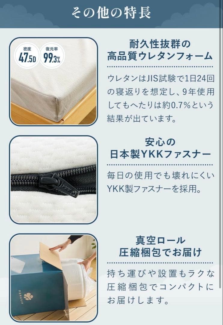 NERUSIA 腰痛持ちのマットレス シングル 高反発 硬め 厚み11cm