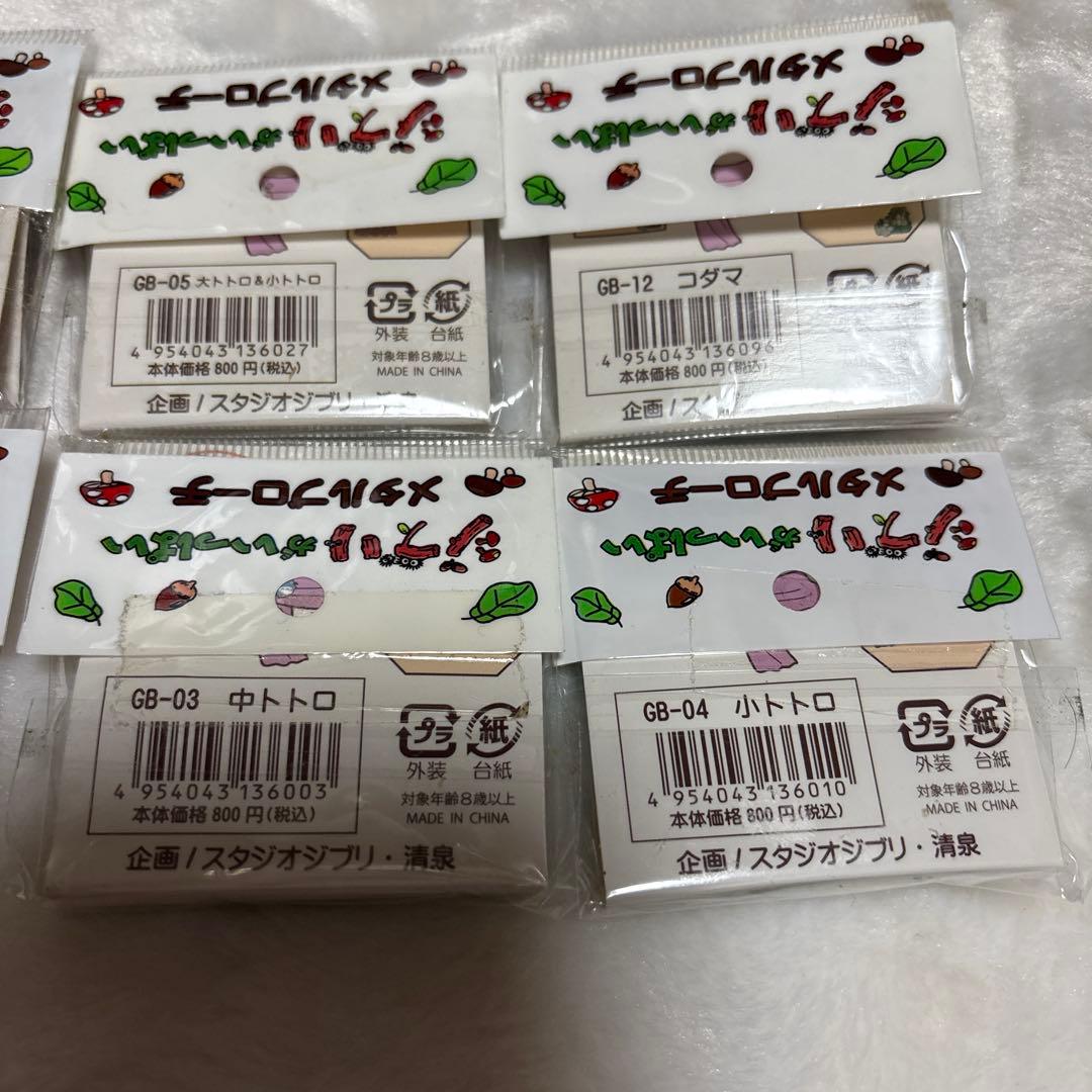 新品未使用】ジブリ ピンバッジ9種セット 最終お値下げ早い者勝ち！即