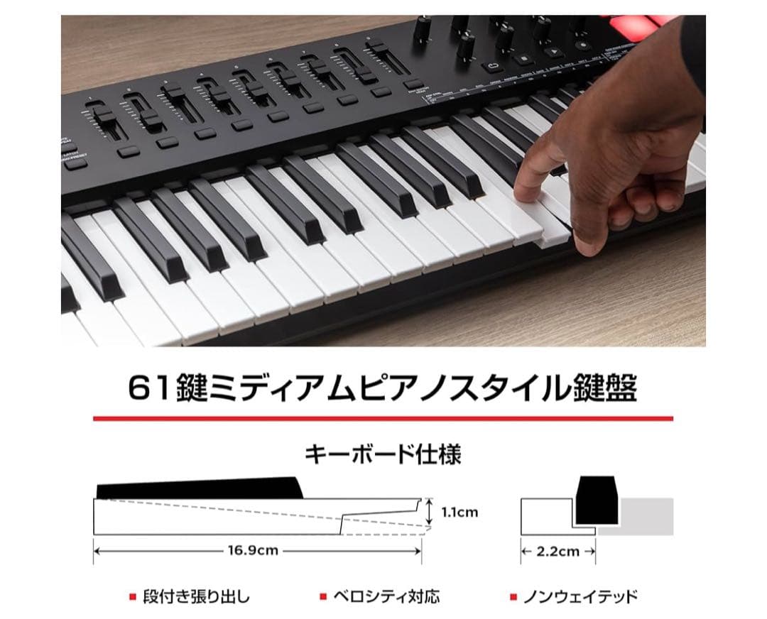 M-Audio Oxygen 61 MKV MIDIキーボード