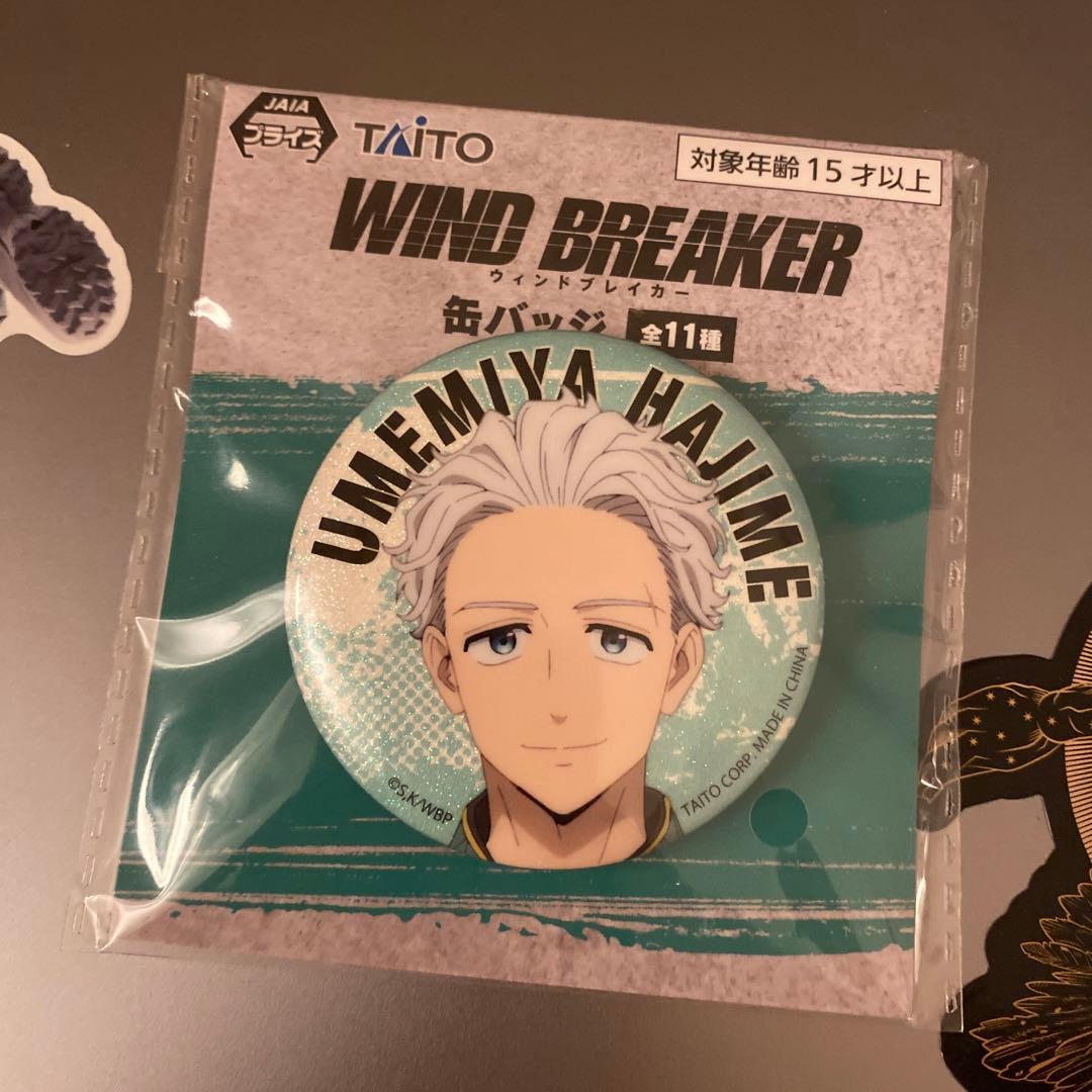 ウィンドブレイカー WIND BREAKER タイトー 缶バッチ 梅宮一 - メルカリ